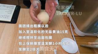抹茶酥皮面包，表皮酥脆满满黄油味，内里软绵，一口下去满满的幸福感觉。的做法步骤：3