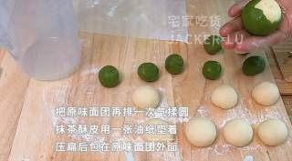 抹茶酥皮面包，表皮酥脆满满黄油味，内里软绵，一口下去满满的幸福感觉。的做法步骤：12