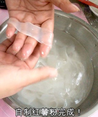 自制红薯粉的做法步骤：9