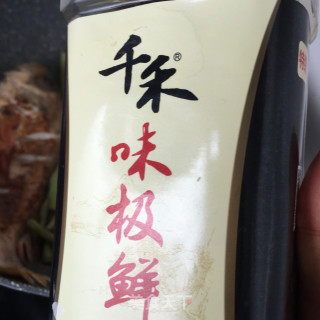 “酸爽开胃美食”酸豆角炖红石斑的做法步骤：11