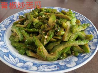 青椒炒苦瓜的做法步骤：5