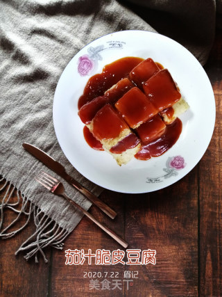 茄汁脆皮豆腐的做法步骤：10