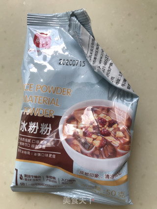 西瓜冰粉的做法步骤：5