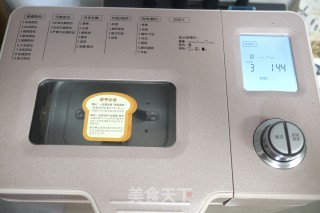 金脆谷粒面包的做法步骤：6