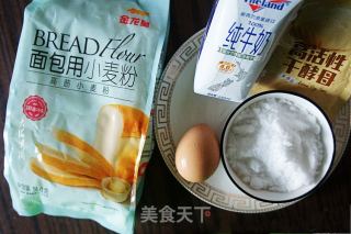 芒果馅牛奶小面包的做法步骤：1