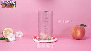 喜茶、奈雪都在推的桃桃，【手捣粉桃】的做法的做法步骤：3