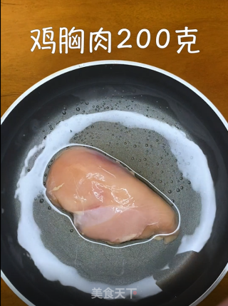 剁椒黄瓜鸡胸的做法步骤：1