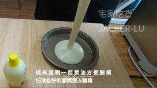两分钟学一道美食，烤年糕披萨，焦脆外壳，软糯内心、丰富馅料，好吃到爆。的做法步骤：3