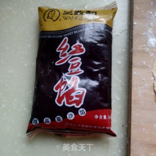 南瓜红豆包的做法步骤：11
