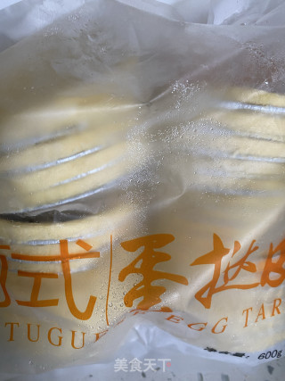 蛋挞的做法步骤：1