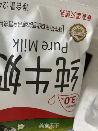 蛋挞的做法步骤：3