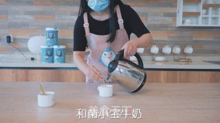 菌小宝的100种花式吃法之第20种|抹茶奶咖的做法步骤：1