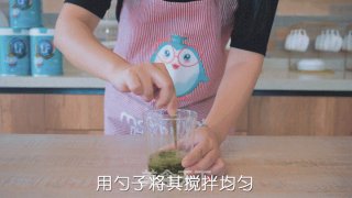 菌小宝的100种花式吃法之第20种|抹茶奶咖的做法步骤：2