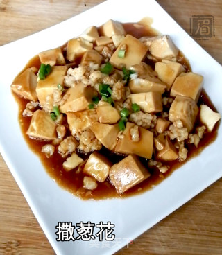虾蓉豆腐的做法步骤：9