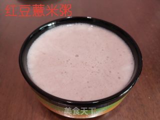 红豆薏米粥的做法步骤：4