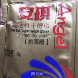 大米鹅蛋馍片的做法步骤：10