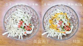 夏天下酒小菜，清新爽口又降温。的做法步骤：3