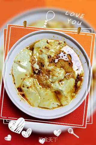 青豆黑豆豆腐脑的做法步骤：10