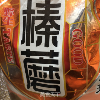 榛蘑虫草花炖鸽子的做法步骤：1
