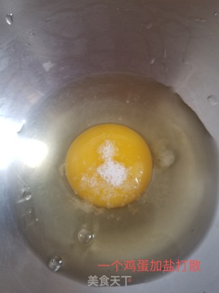 西红柿鸡蛋面的做法步骤：2