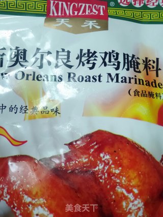 奥尔良煎鸡翅的做法步骤：6
