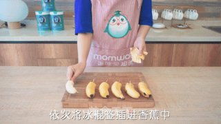 菌小宝的100种花式吃法之第21种|香蕉酸奶棒的做法步骤：1