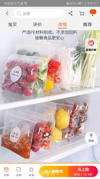 冷冻油豆角的做法步骤：7