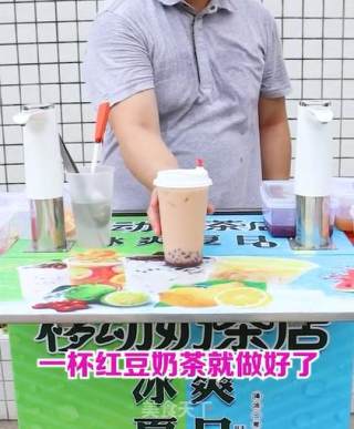 红豆奶茶，原来这么简单~的做法步骤：5