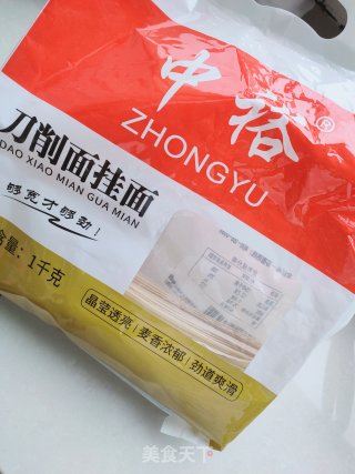 牛肉刀削面的做法步骤：2