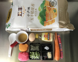 火腿蔬菜饭团的做法步骤：1