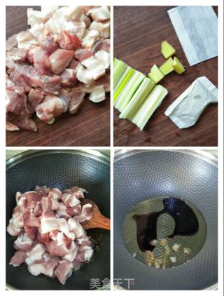 猪肉炖山药胡萝卜的做法步骤：2