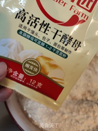 全麦豆沙包的做法步骤：4