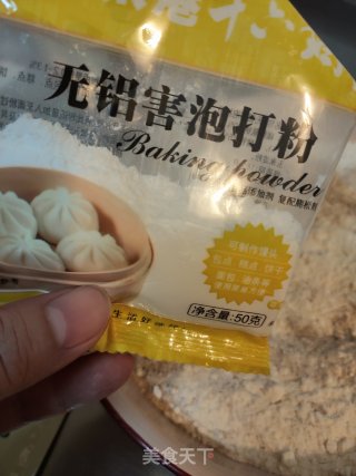全麦豆沙包的做法步骤：5