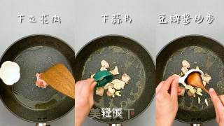 干锅土豆片丨好吃又实惠！！！！！的做法步骤：4
