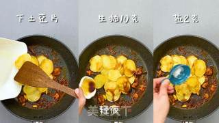 干锅土豆片丨好吃又实惠！！！！！的做法步骤：5