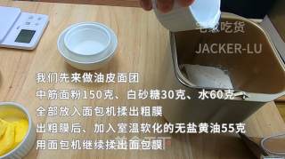 快中秋了，第二次试做千层酥，虽耗时但有趣，一丝茶香，一口麻薯，一口甜蜜，久久难忘。的做法步骤：1