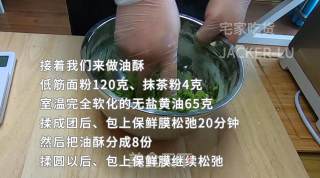 快中秋了，第二次试做千层酥，虽耗时但有趣，一丝茶香，一口麻薯，一口甜蜜，久久难忘。的做法步骤：2