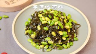 青豆海带丝丨减肥清爽解腻的做法步骤：7