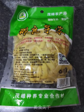 双椒蒜炒芋蒙的做法步骤：1