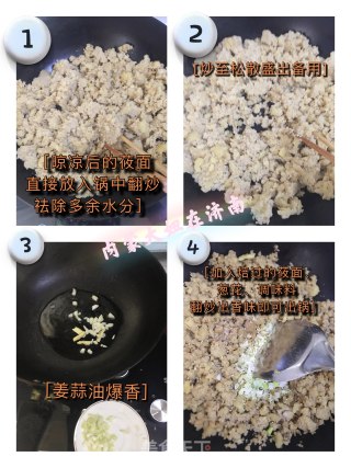 莜面傀儡（山药傀儡）的做法步骤：4