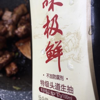 “荤菜”姬松茸烧排骨的做法步骤：14