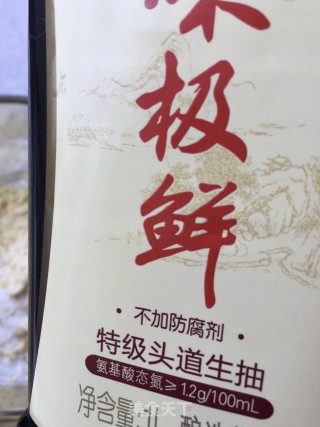 鸡丝凉面的做法步骤：13