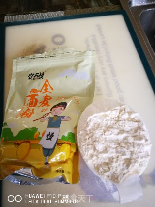 全麦豆角肉包的做法步骤：2
