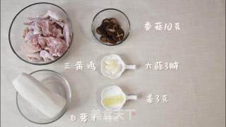 香菇白玉鸡公煲丨真的是人间美味！！！！的做法步骤：1
