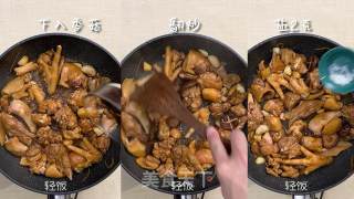 香菇白玉鸡公煲丨真的是人间美味！！！！的做法步骤：4