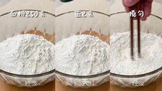 葱油饼丨软香多层又好做的做法步骤：2