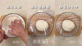 葱油饼丨软香多层又好做的做法步骤：3