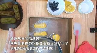 记第一次做闪电泡芙，酥脆外皮，美味奶油内陷，让人迷醉其中的美食，希望能治愈你的心灵。的做法步骤：8