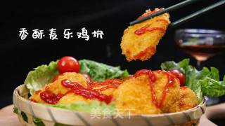 香酥麦乐鸡块丨秒杀肯德基外酥里嫩，味道一绝！！！！的做法步骤：6