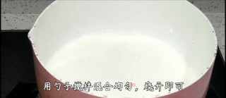 芒果果冻的做法步骤：6